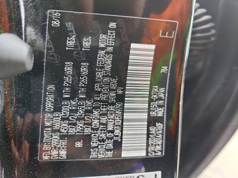 2017 Lexus Gx 460 Base