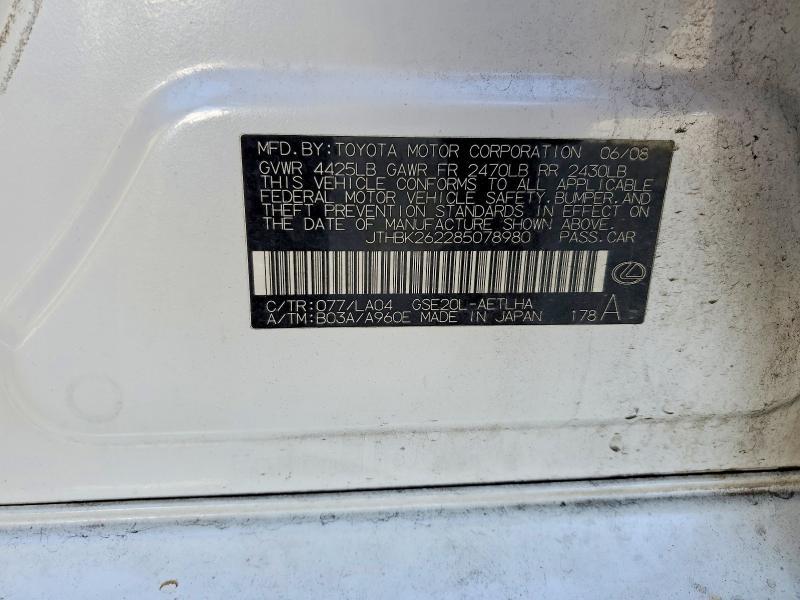 2008 Lexus Is 250 Base