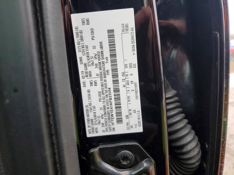 2019 Ford F150 Supercrew