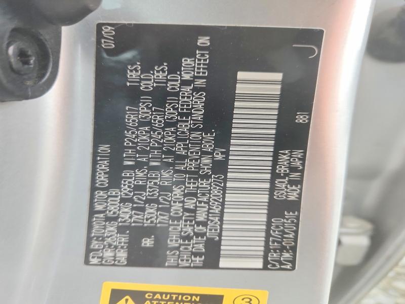 2009 Toyota Highlander Base