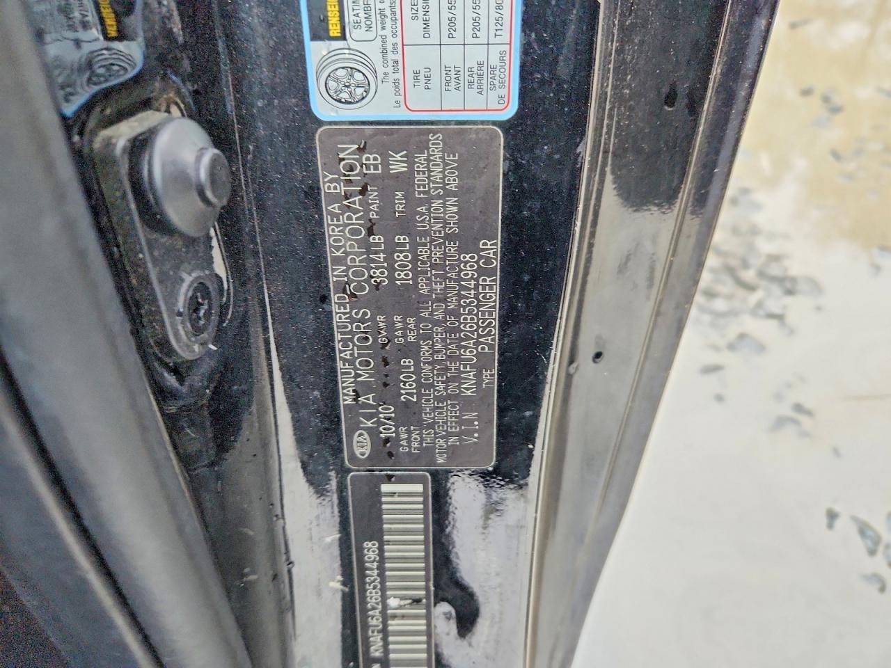 2011 KIA Forte Koup ex