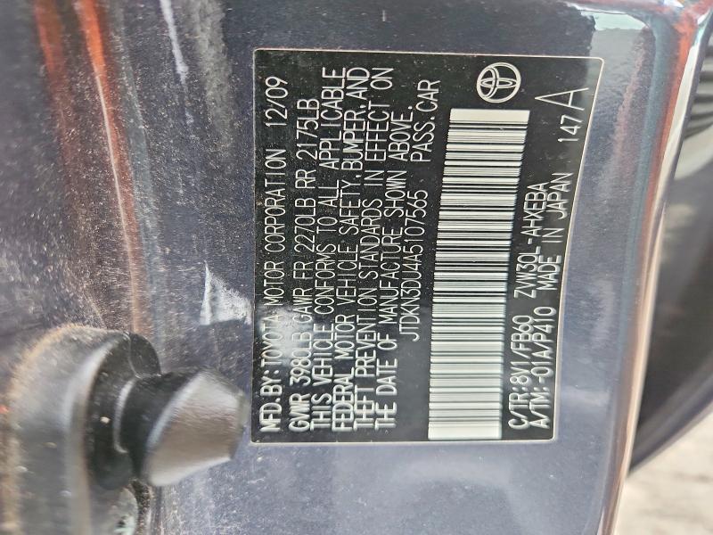 2010 Toyota Prius ii