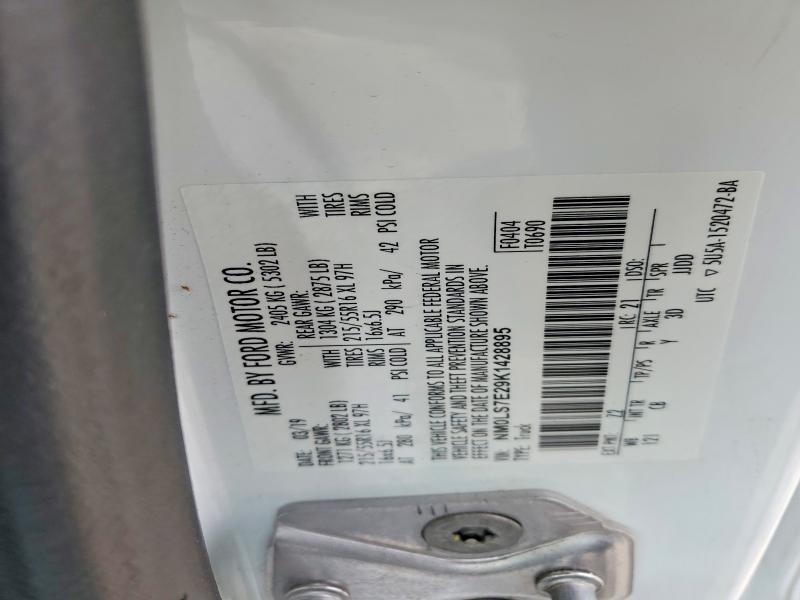 2019 Ford Transit Connect xl