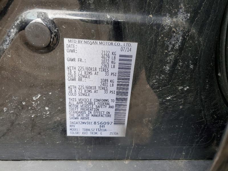 2014 Nissan Rogue sl