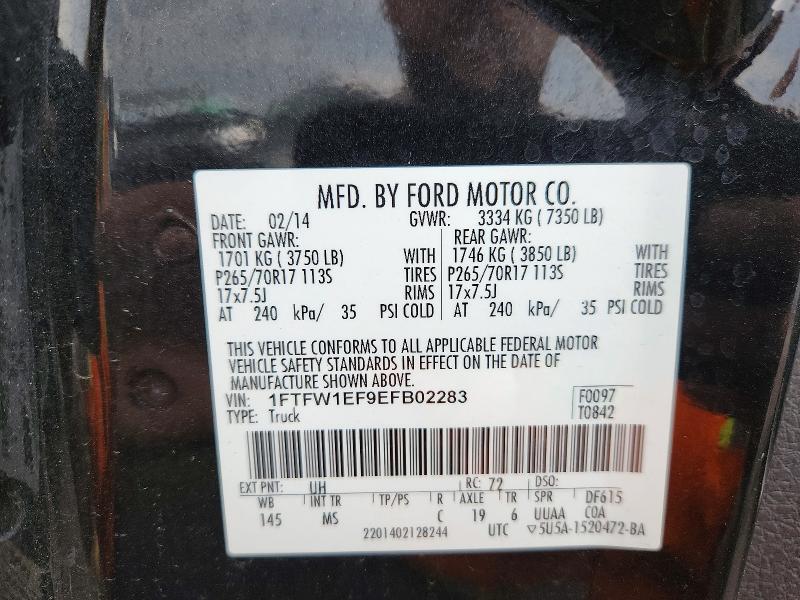 2014 Ford F150 Supercrew