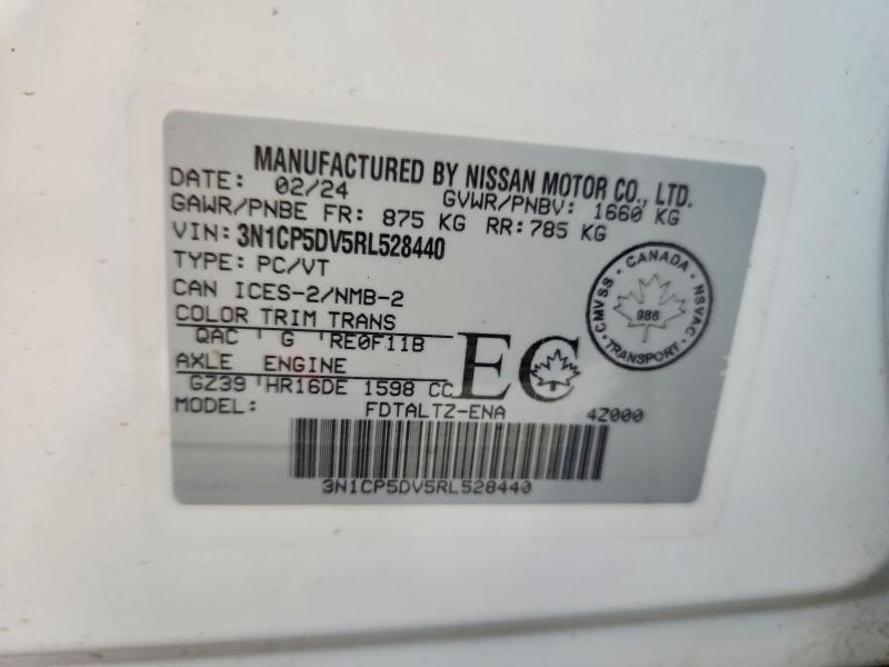2024 Nissan Kicks sr