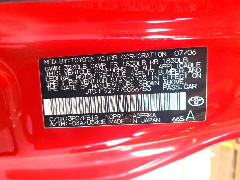2007 Toyota Yaris Base