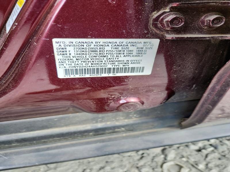 2010 Acura MDX