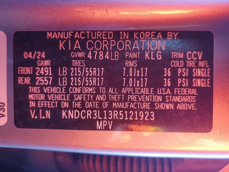 2024 KIA Niro ev Wind