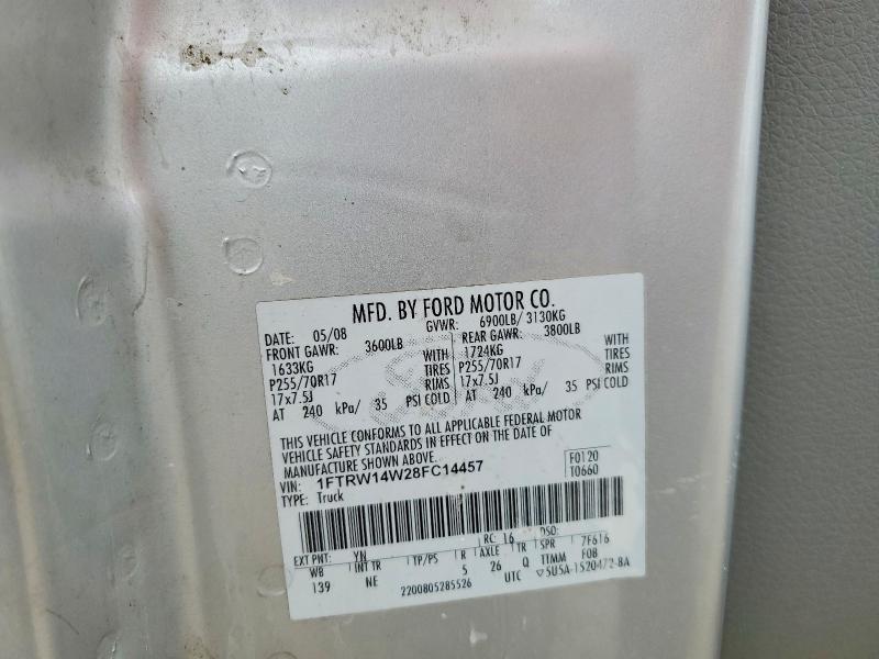 2008 Ford F150 Supercrew