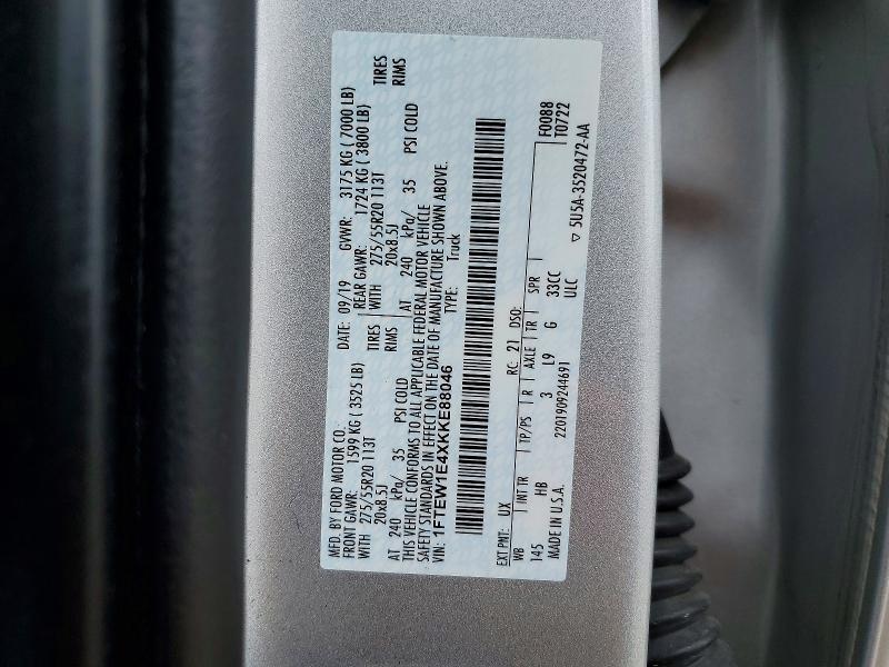 2019 Ford F150 Supercrew