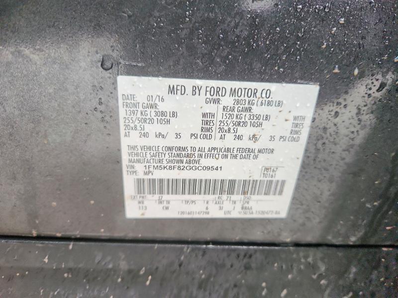 2016 Ford Explorer Limited