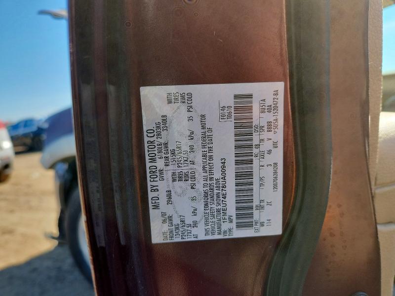 2008 Ford Explorer Eddie Bauer