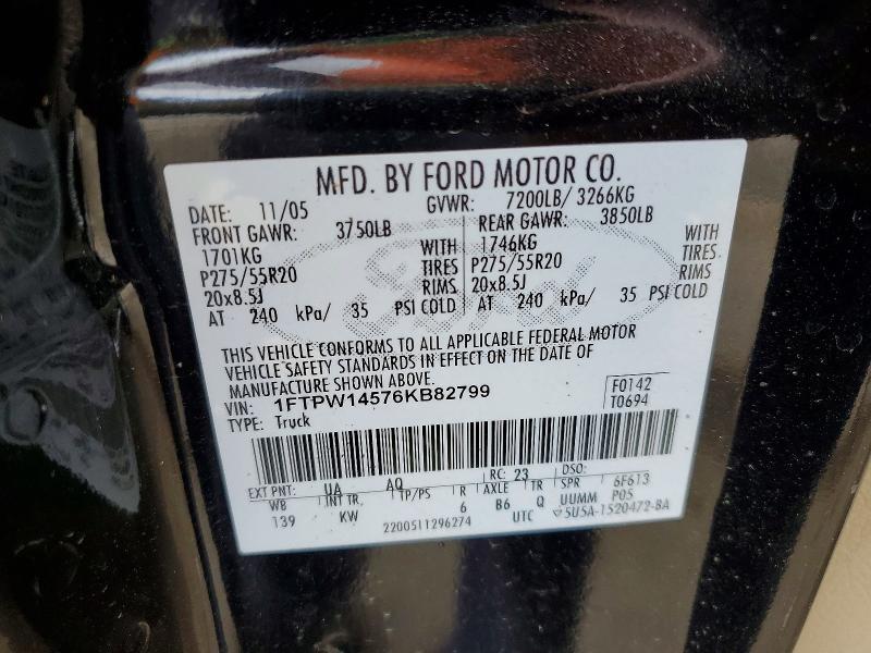 2006 Ford F150 Supercrew