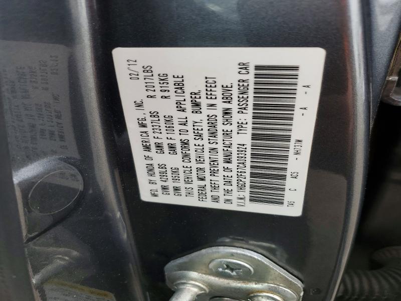 2012 Honda Accord se