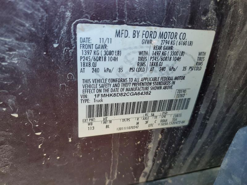 2012 Ford Explorer xlt