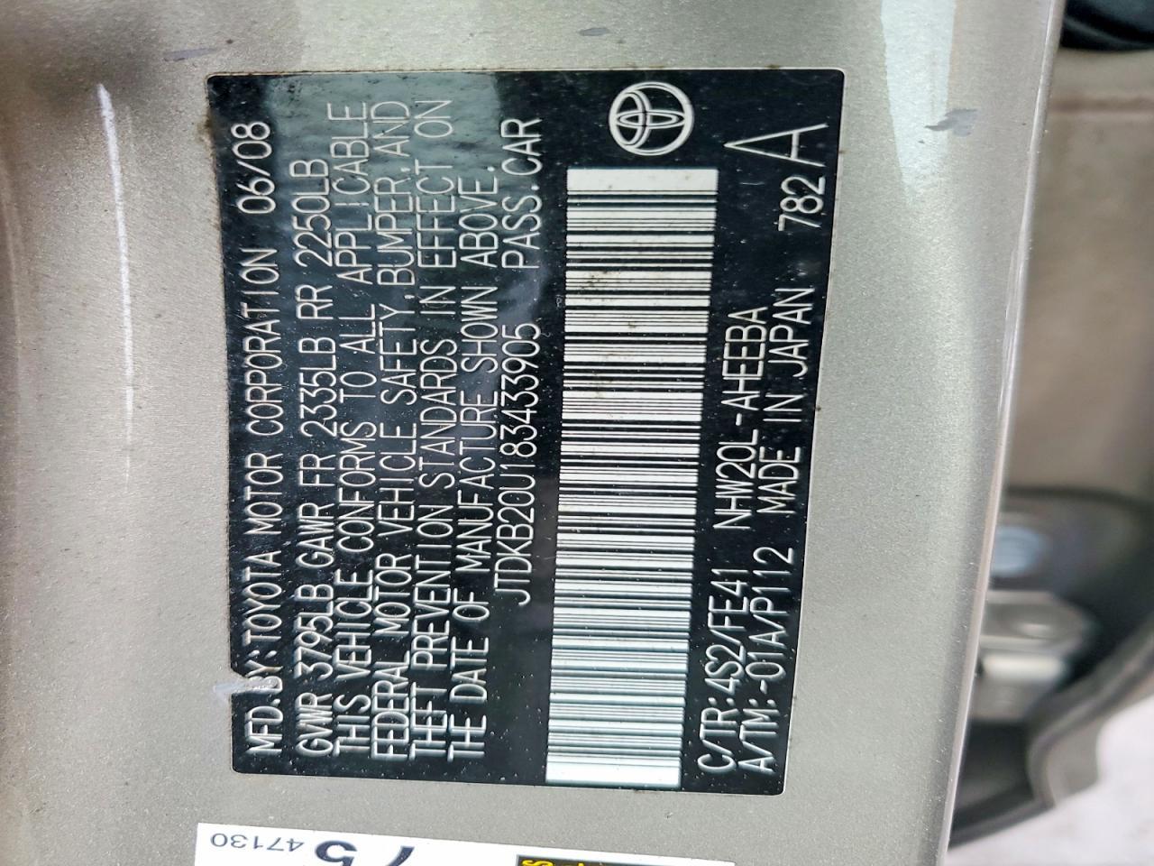 2008 Toyota Prius