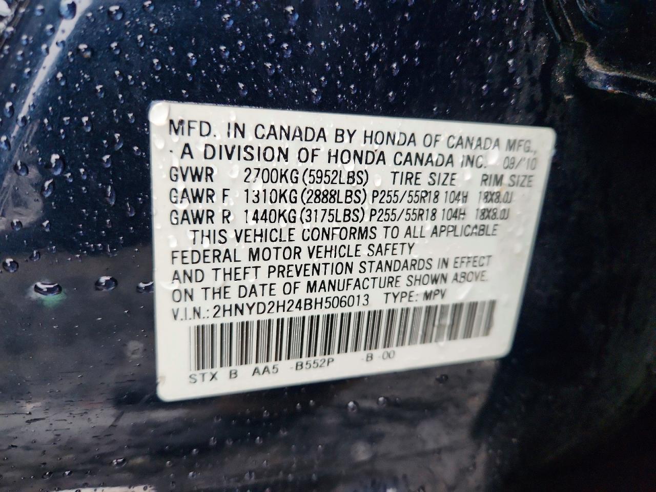 2011 Acura MDX