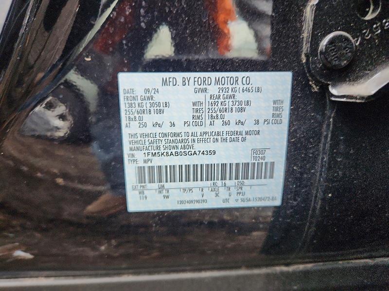 2025 Ford Explorer Police Interceptor