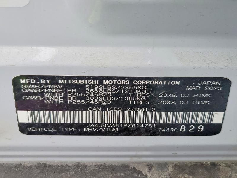 2023 Mitsubishi Outlander sel