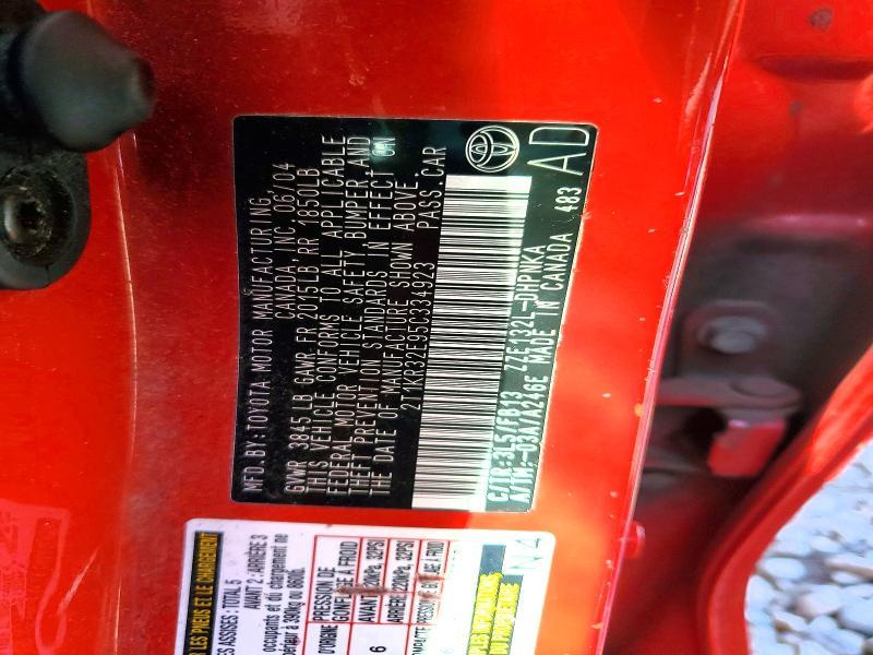 2005 Toyota Matrix xr