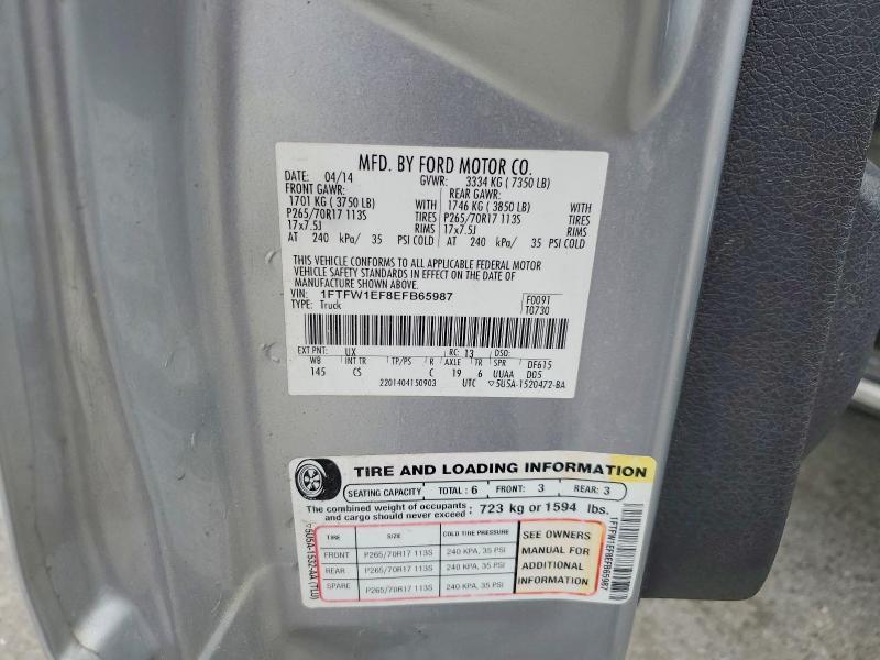 2014 Ford F150 Supercrew