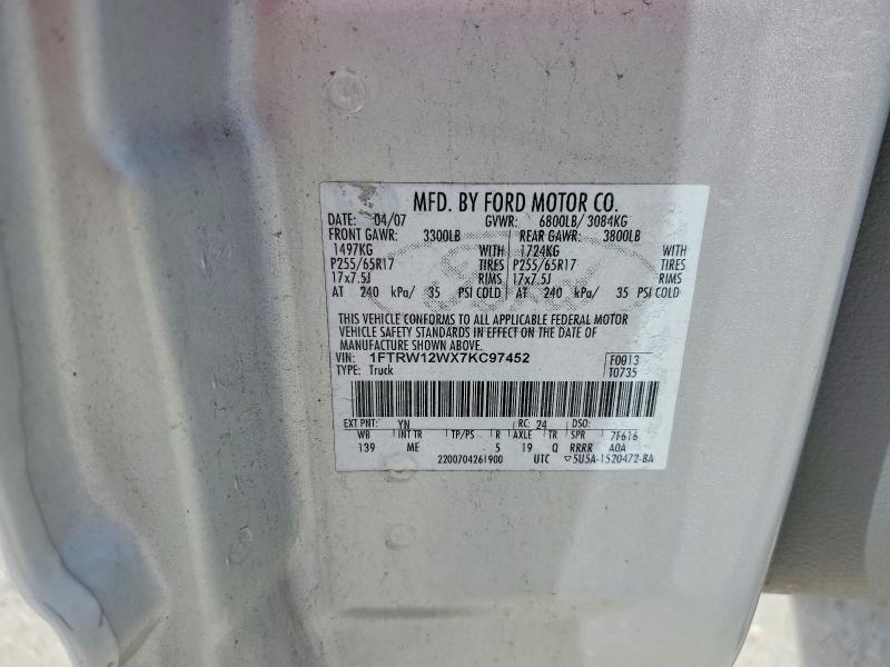 2007 Ford F150 Supercrew