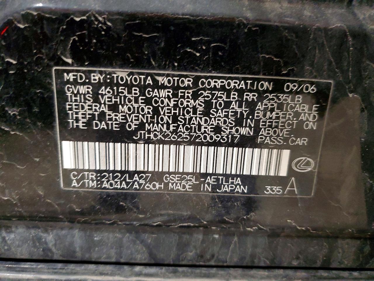 2007 Lexus Is 250 Base