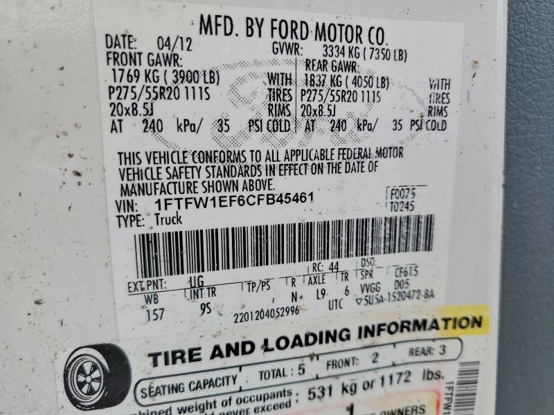 2012 Ford F150 Supercrew