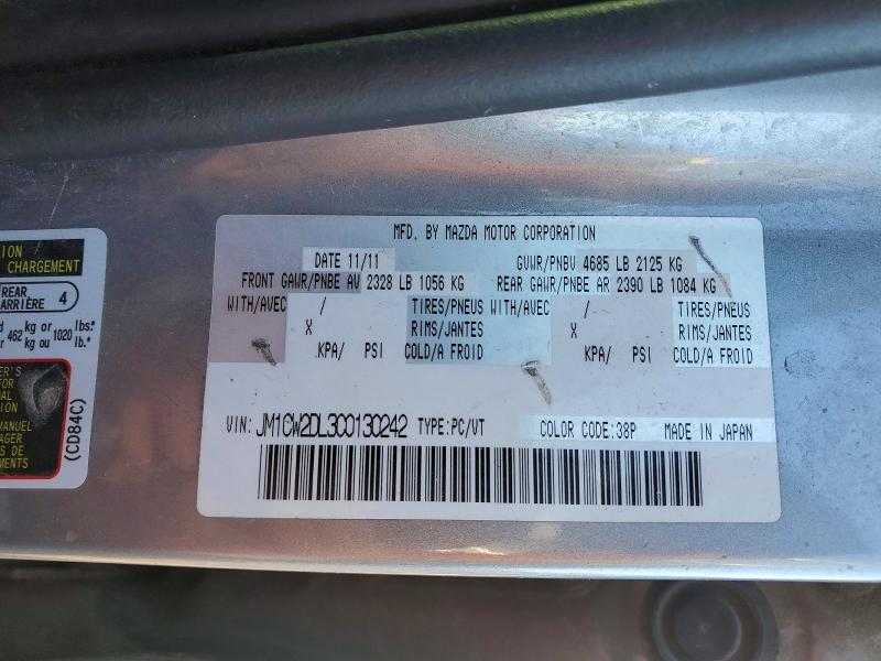 2012 Mazda 5