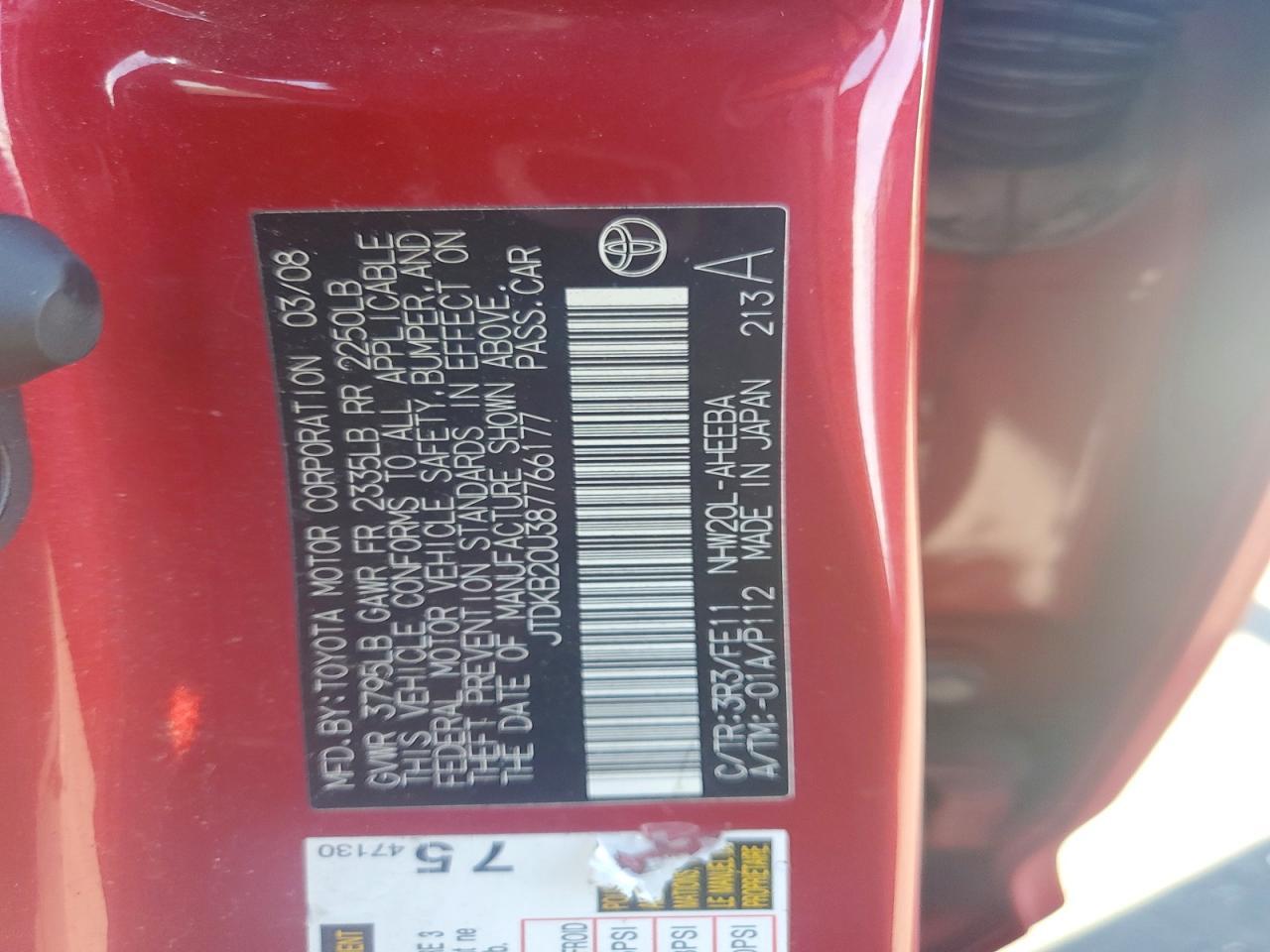 2008 Toyota Prius Base