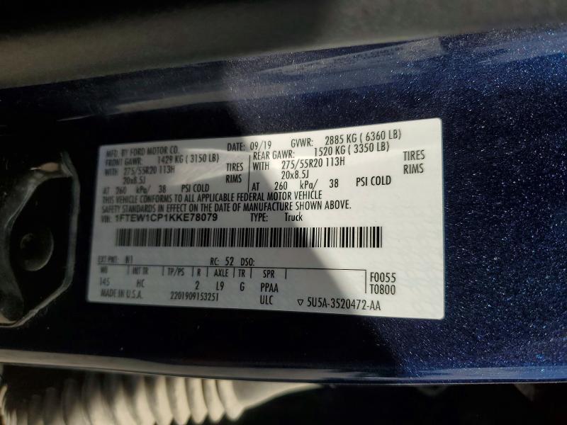 2019 Ford F150 Supercrew