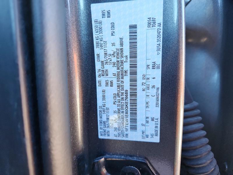 2016 Ford F150 Supercrew