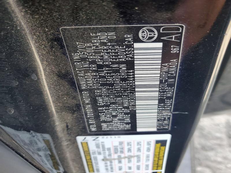 2007 Toyota Matrix xr