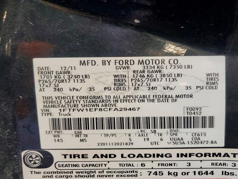 2012 Ford F150 Supercrew
