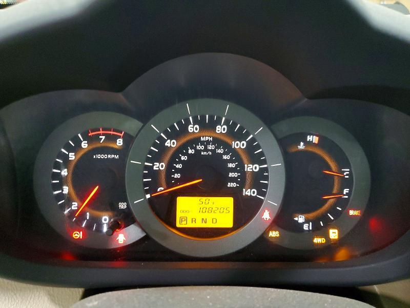 2012 Toyota Rav4 Base