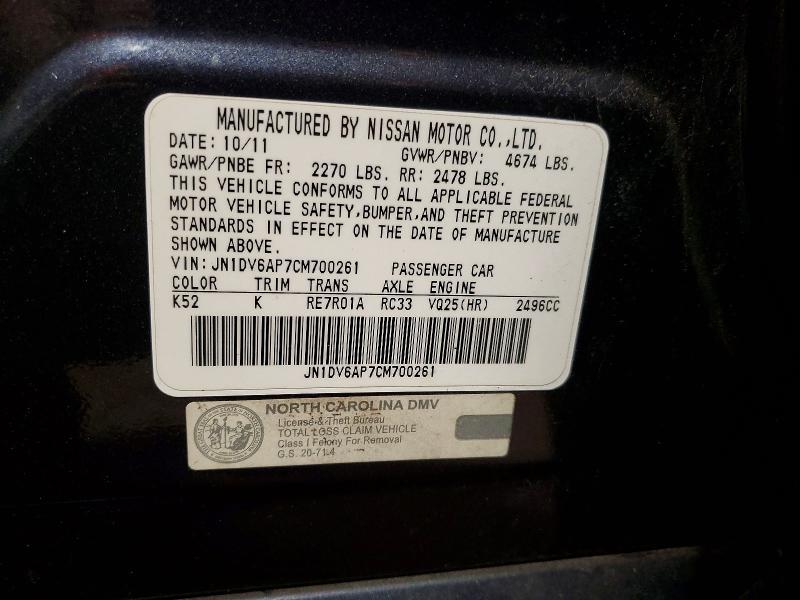 2012 Infiniti G25 Base