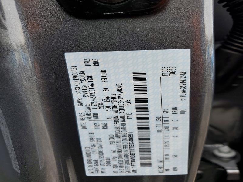 2026 Ford F350 Super Duty