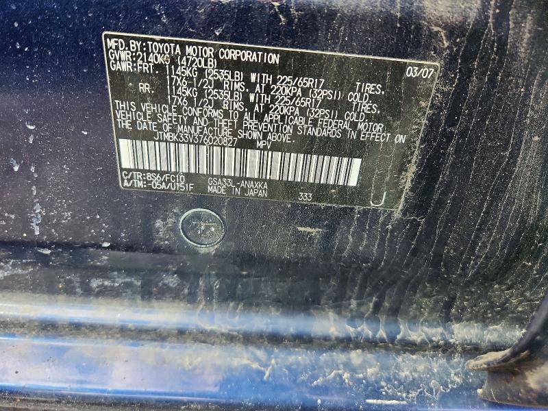 2007 Toyota Rav4 Base