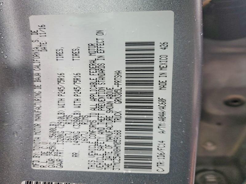 2017 Toyota Tacoma SR5 V6