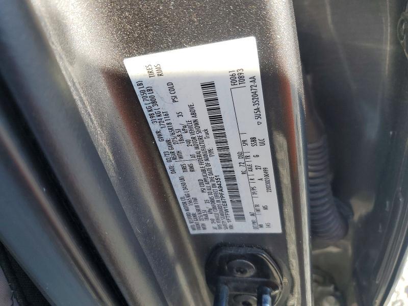 2023 Ford F150 Supercrew