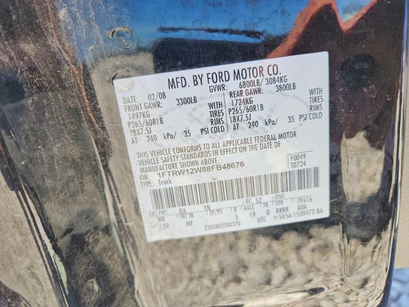 2008 Ford F150 Supercrew
