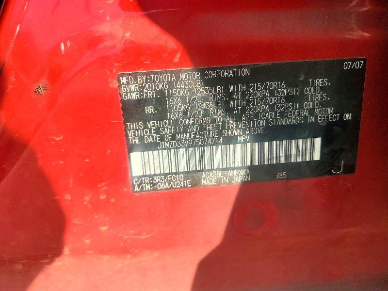 2007 Toyota Rav4 Base