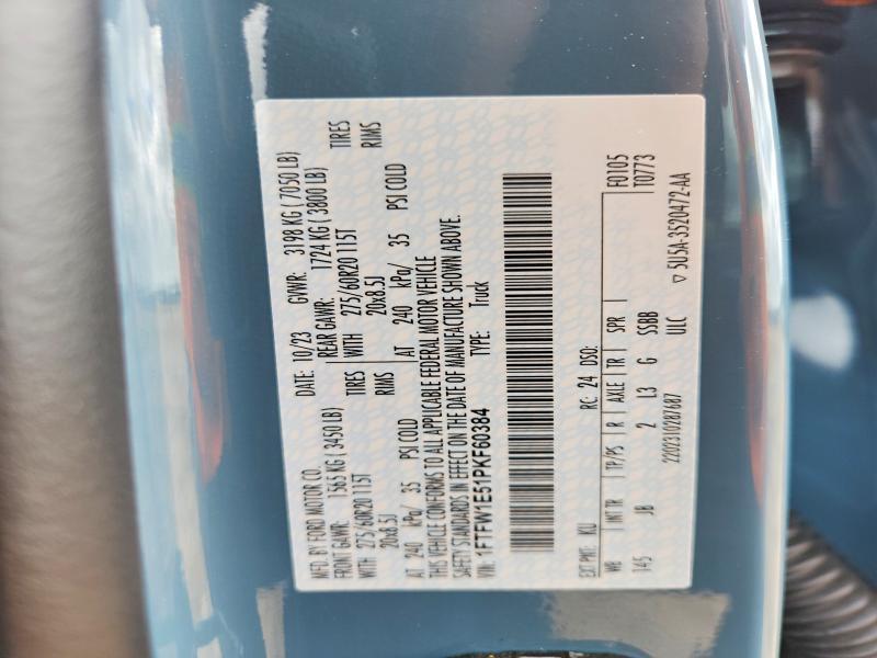 2023 Ford F150 Supercrew