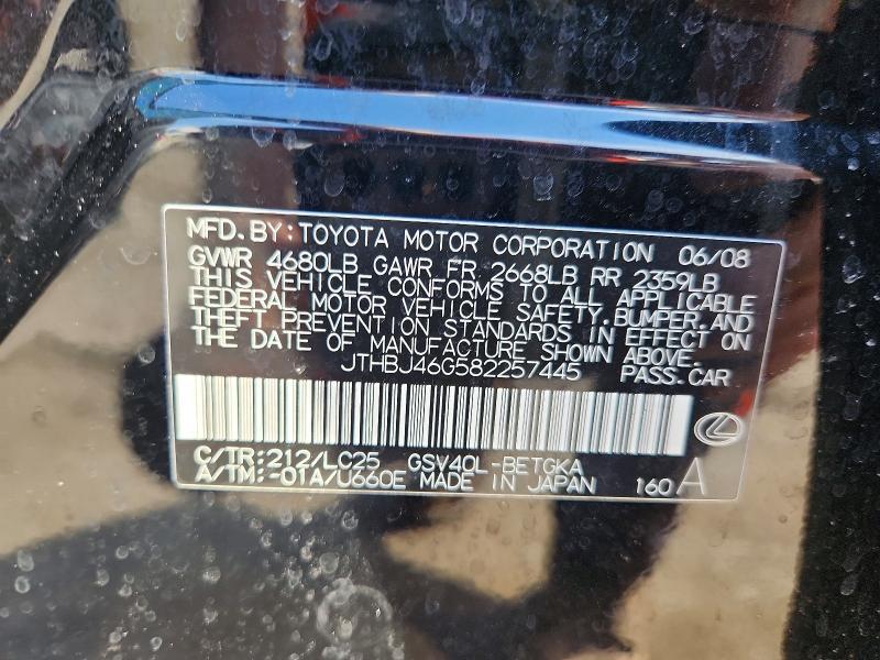 2008 Lexus Es 350 Base