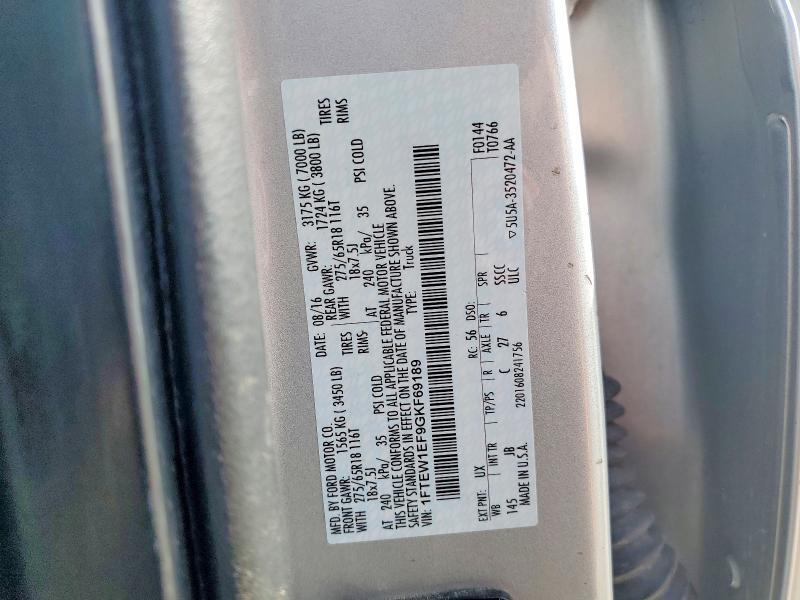 2016 Ford F150 Supercrew