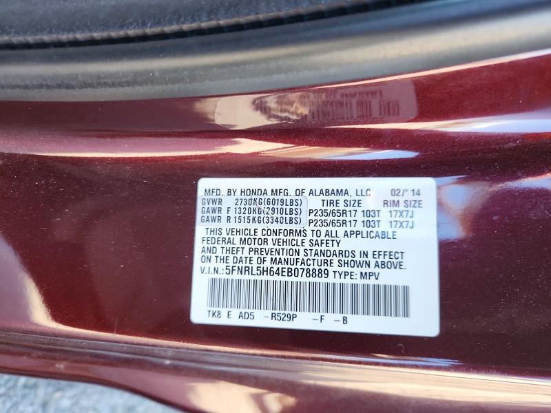 2014 Honda Odyssey exl