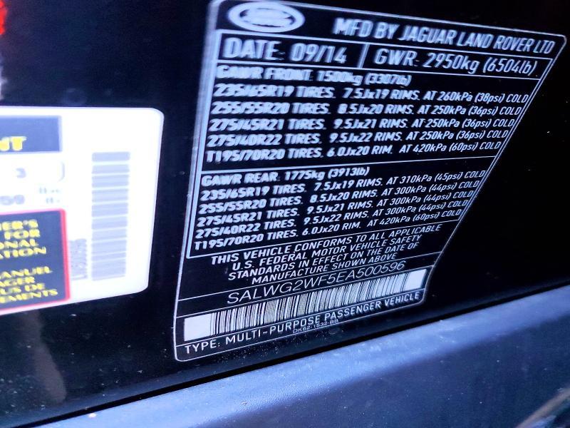 2014 Land Rover Range Rover Sport se