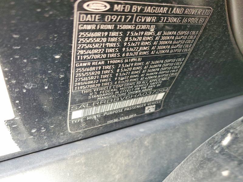 2017 Land Rover Discovery hse