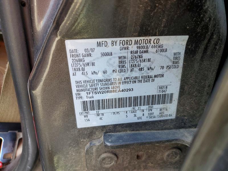 2008 Ford F250 Super Duty
